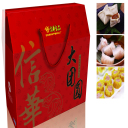 大團(tuán)圓